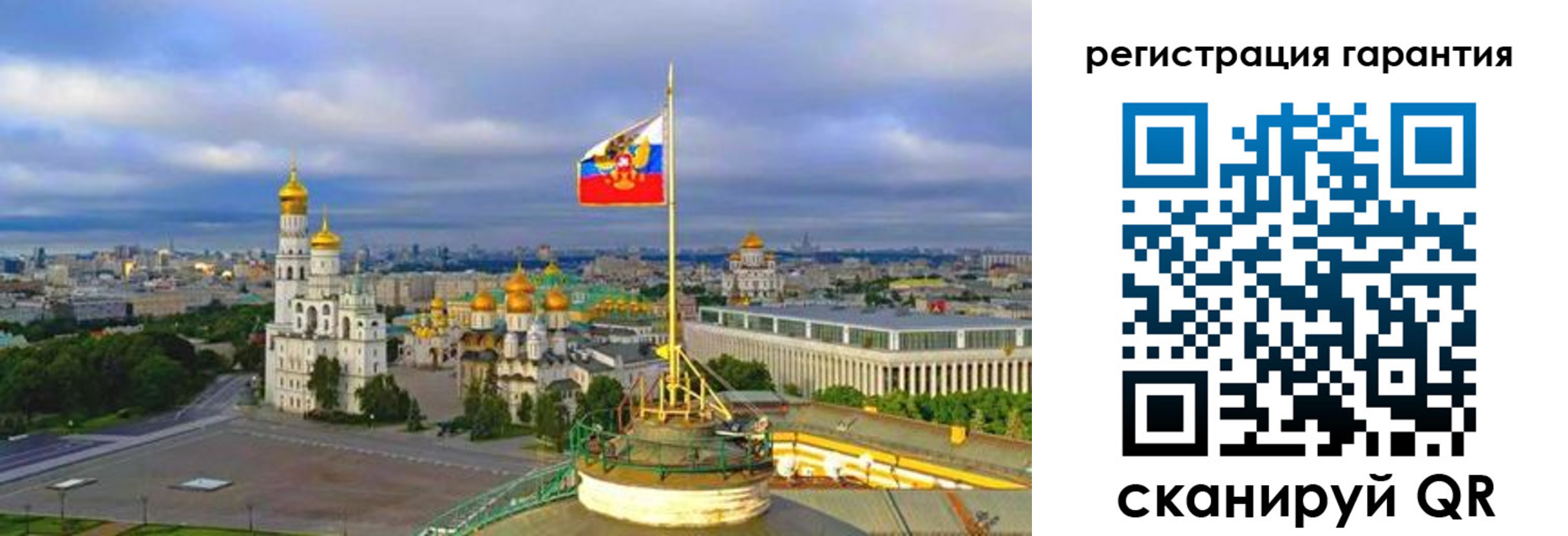временная регистрация госуслуги в Чернушке