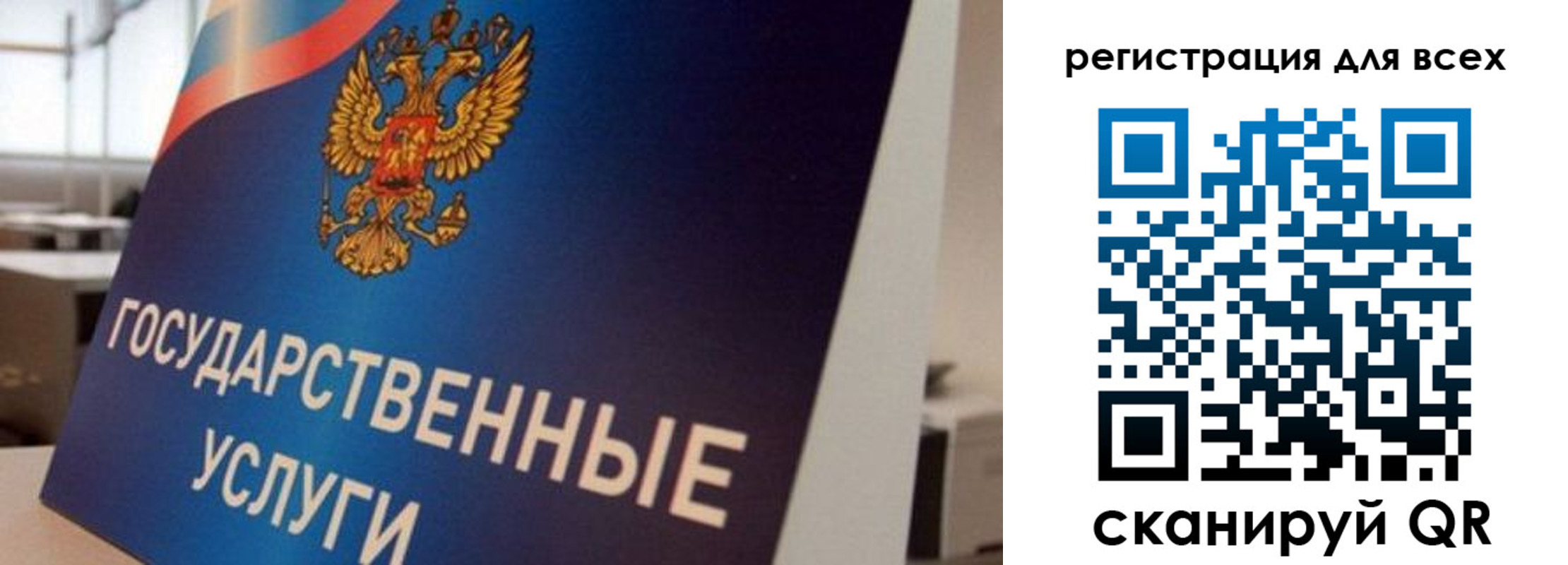 временная регистрация надежно в Чернушке