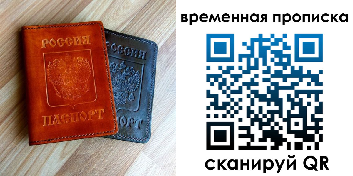 пропишу в квартире в Чернушке