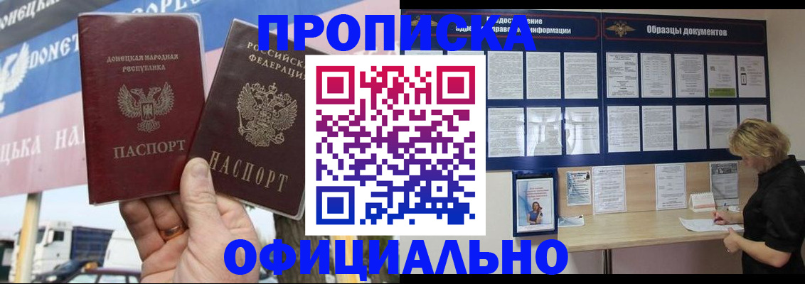 регистрация для школы в Чернушке