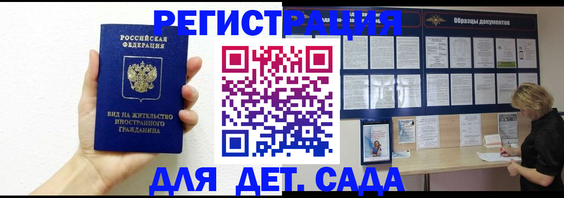 пропишу в квартире в Чернушке