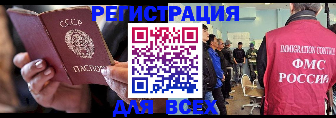 прописка регистрация в Чернушке